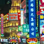Shanghai