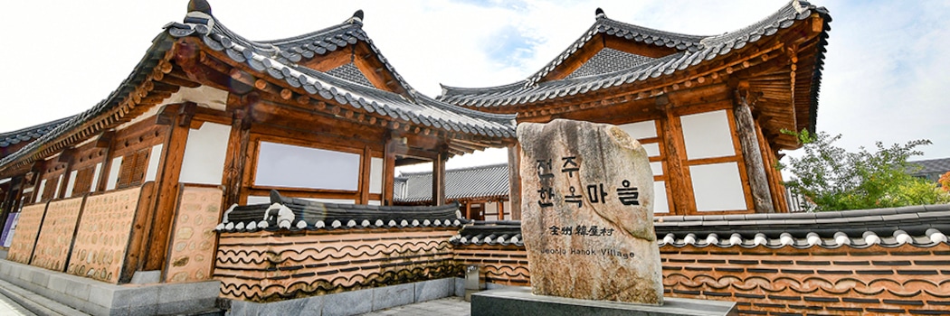Jeonjusi