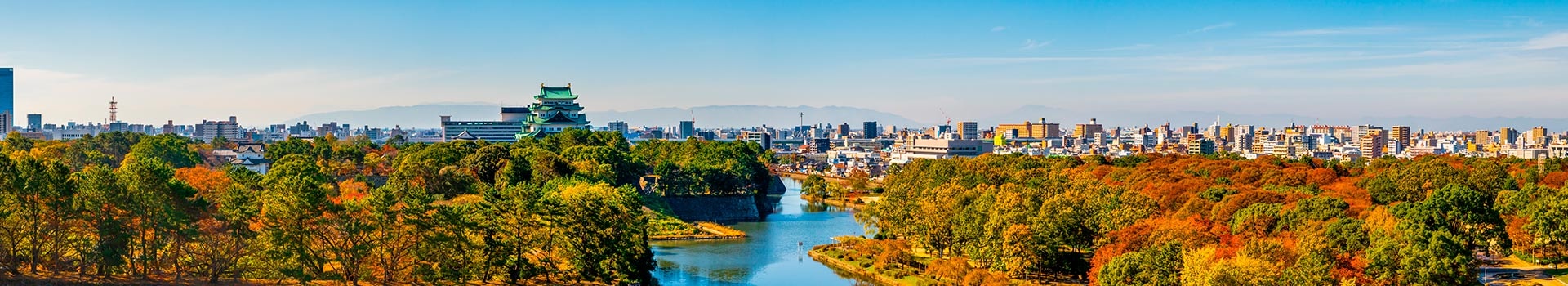 Ofertas Voo + Hotel a **Nagoya**