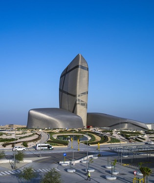 Centro Rei Abdulaziz para a Cultura Mundial Centro Rei Abdulaziz para a Cultura Mundial