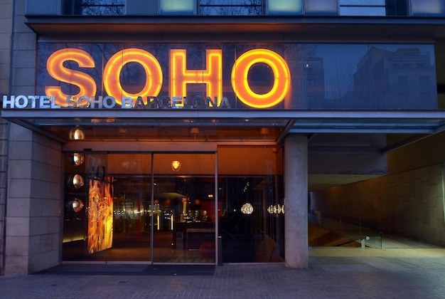 Gallery - Soho Hotel