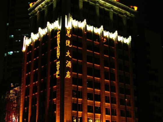 Gallery - President Hotel
