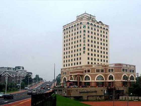 Gallery - Dalian Sea Horizon Hotel