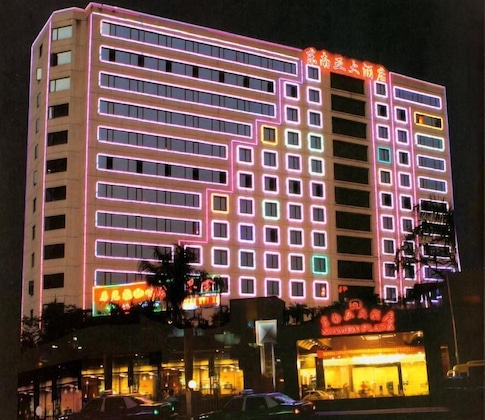 Gallery - Xiamen Plaza Hotel