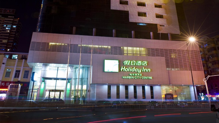 Gallery - Holiday Inn City Centre Harbin