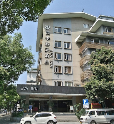 Gallery - Guilin Eva Inn Hotel