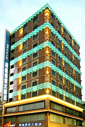 Gallery - Kaohsiung Ahotel