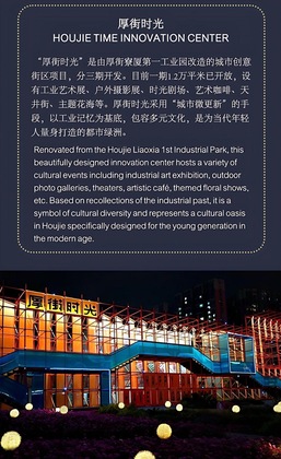 Gallery - Sheraton Dongguan Hotel