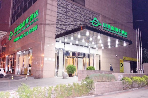 Gallery - Shanshui Trends Hotel (Shenyang Branch)