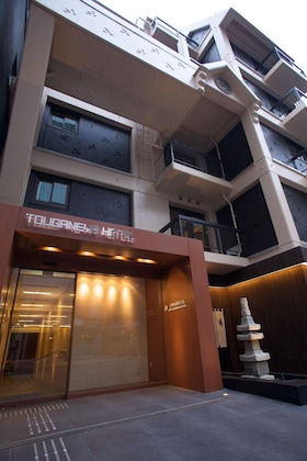 Gallery - Tokyo Ueno Touganeya Hotel