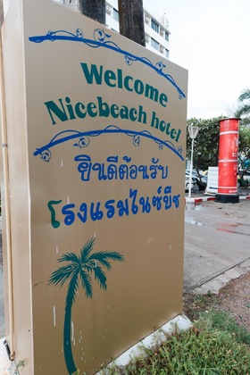 Gallery - Nice Beach Hotel