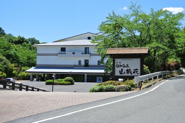 Gallery - Kurashiki Yuga Onsen Hotel Santo-Ka