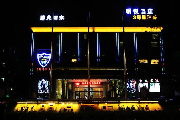 Gallery - Guangzhou Ming Yue Hotel