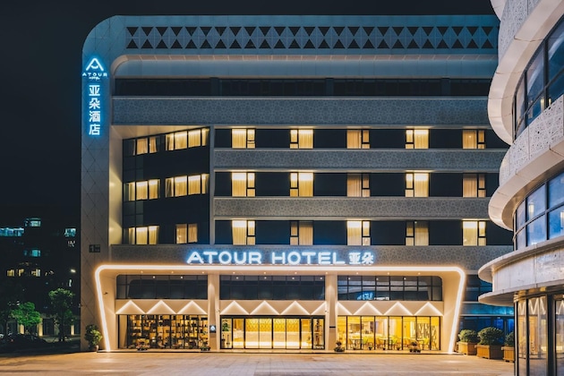 Gallery - Atour Hotel Xuanwu Gate Nanjing