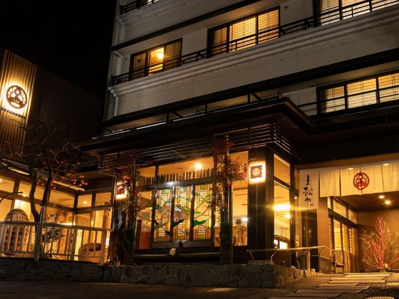 Gallery - Uematsuya Ryokan