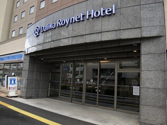 Gallery - Daiwa Roynet Hotel Oita