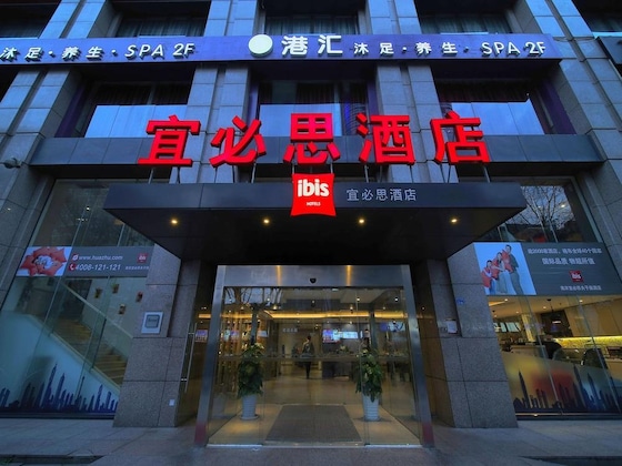 Gallery - Ibis Nanjing Zhonghua