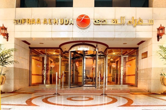 Gallery - Al Ritz Al Madinah