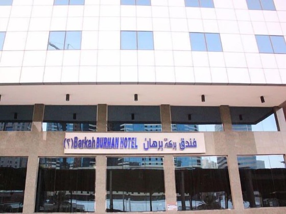 Gallery - Barakat Burhan Hotel