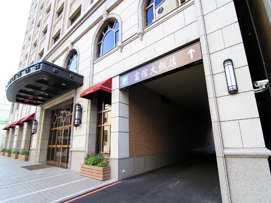 Gallery - Fushin Hotel Taichung