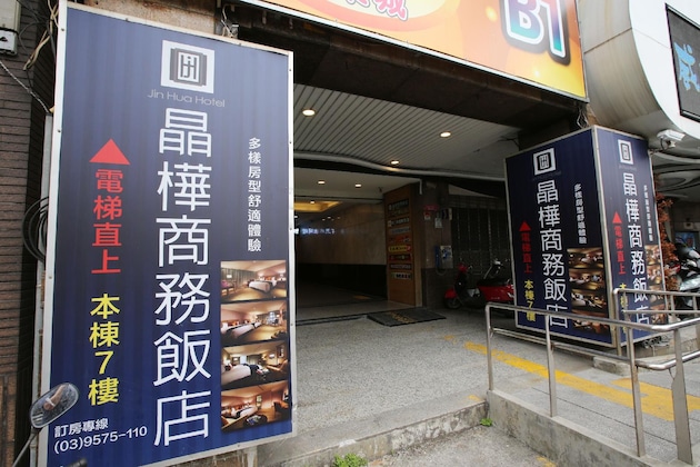 Gallery - Jin Hua Hotel