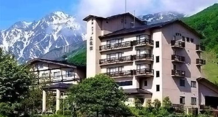Gallery - Hotel Goryukan