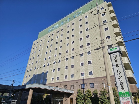 Gallery - Hotel Route - Inn Hofu Ekimae