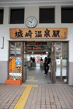 Gallery - Kinosaki Tenboen