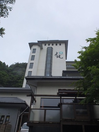 Gallery - Hotel Ootaki