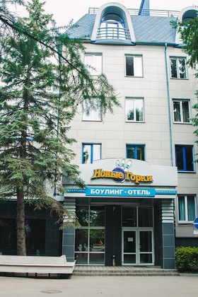 Gallery - Novye Gorki