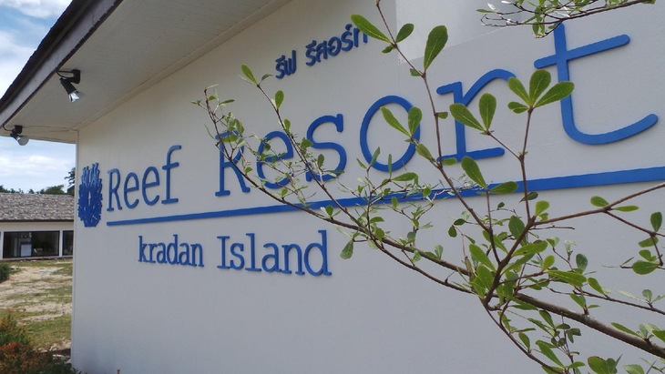 Gallery - Reef Resort