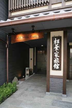 Gallery - Matsubaya Ryokan