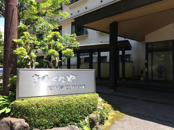 Gallery - Kinokuniya Ryokan