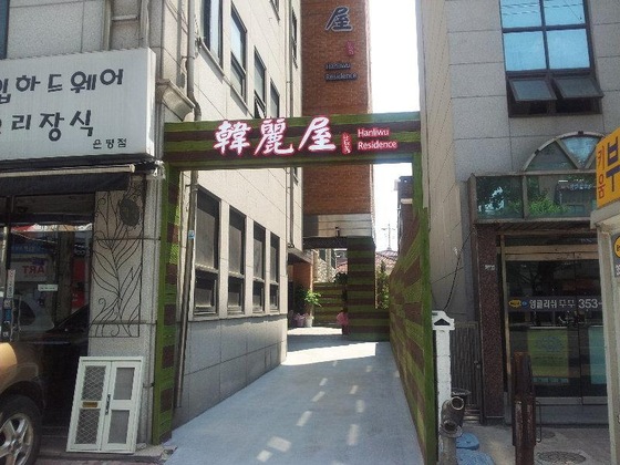 Gallery - Hanliwu Residence