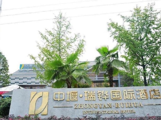 Gallery - Zhongyan International Hotel