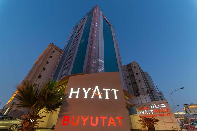 Gallery - Hyatt Buyutat