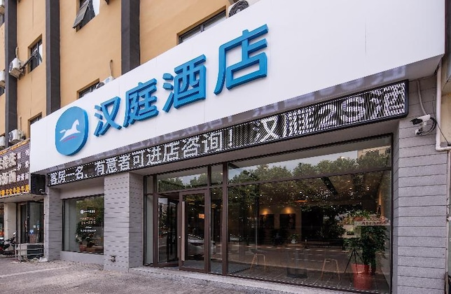 Gallery - Hanting Premium Hotel Lianyungang Suing Square