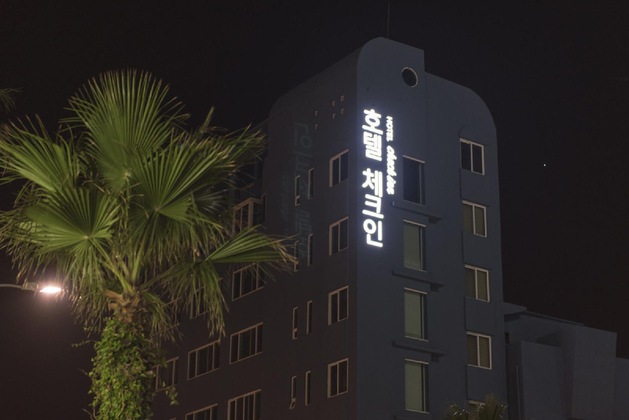 Gallery - Check Inn Hotel Jeju