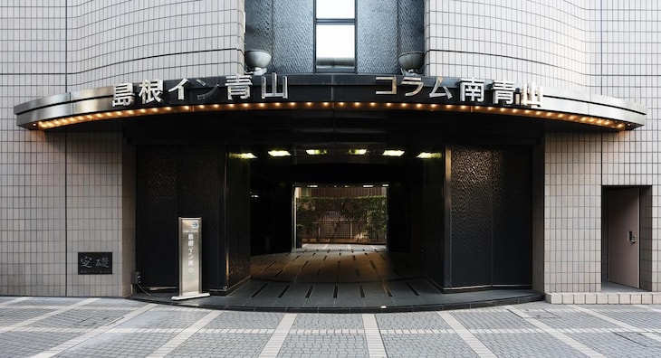 Gallery - Shimane Inn Aoyama
