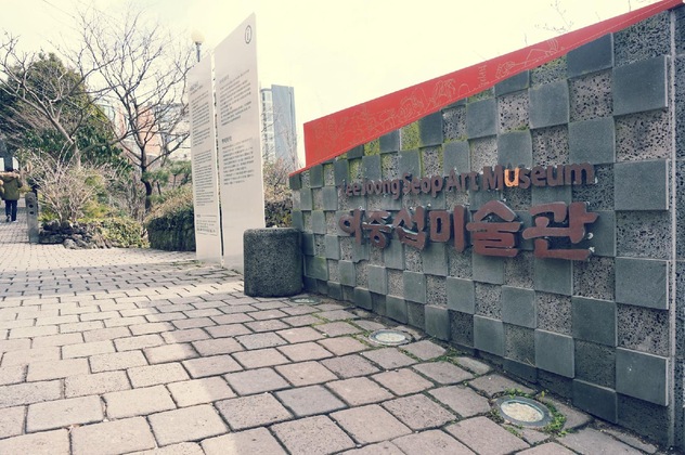 Gallery - Soldongsan Stay