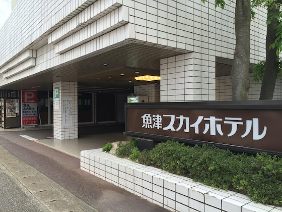 Gallery - Sky Hotel Uozu Annex