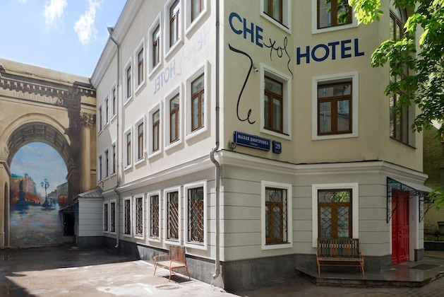 Gallery - Che Hotel
