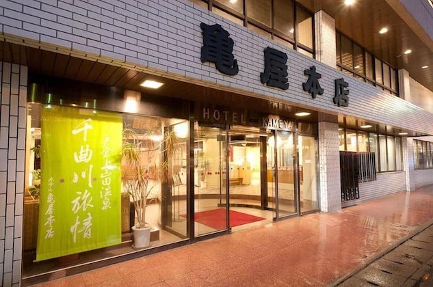 Gallery - Hotel Kameya Honten