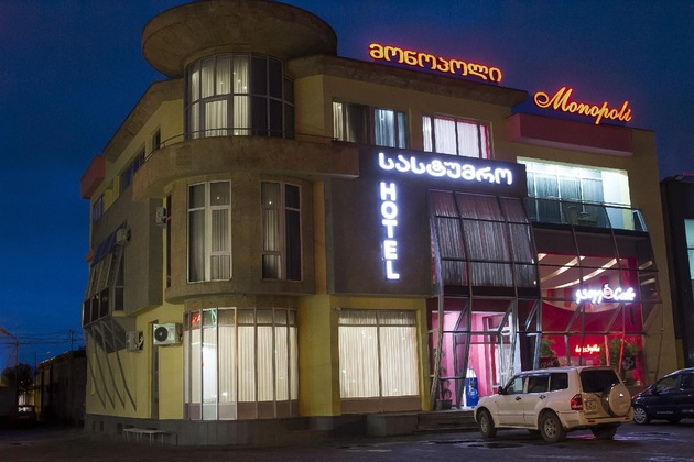 Gallery - Hotel Monopoli Kutaisi