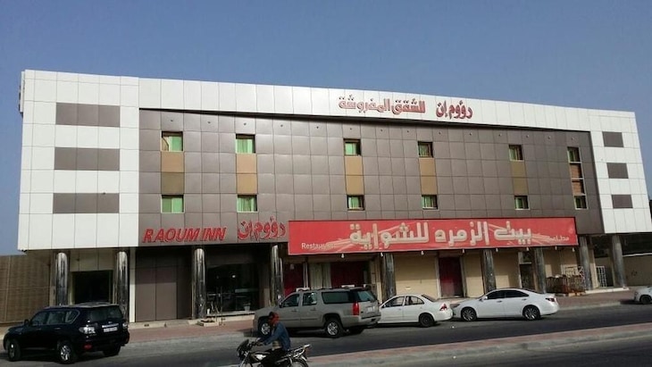 Gallery - Raoum Inn Khafji Southern