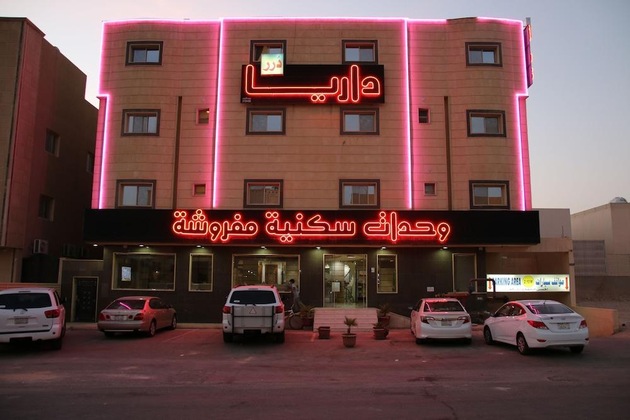 Gallery - Durar Daria Serviced Apartments-Al Malqa 2