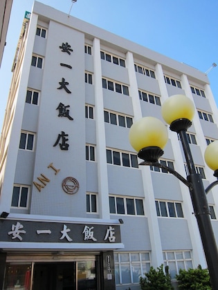 Gallery - Penghu An-I Hotel