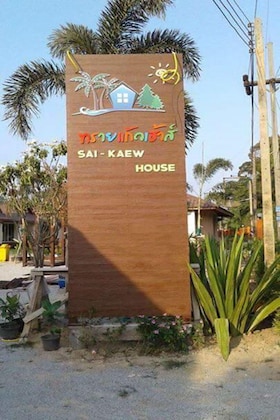 Gallery - Sai Kaew House