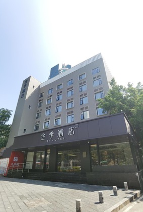 Gallery - Ji Hotel Xiamen Mingfa Plaza