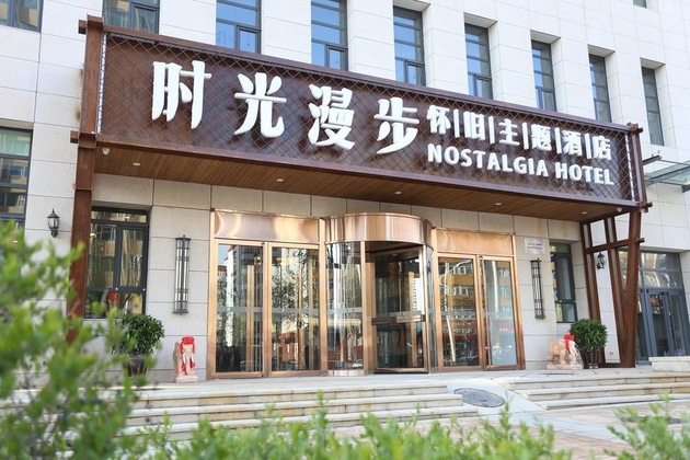 Gallery - Nostalgia Hotel（Zhangjiakou Ancient Fortress）